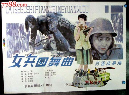 高中毕业证编号多少位数